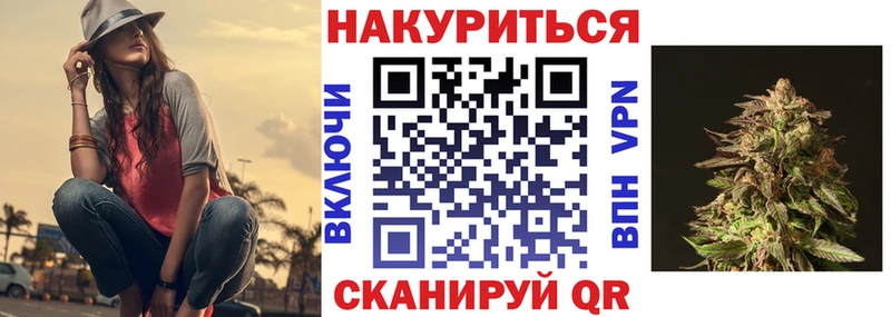 Купить ГАШИШ  COCAIN  Меф  A PVP  Конопля  Бологое