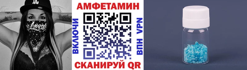 АМФЕТАМИН Premium  Купить где  Бологое 