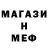 МЕТАМФЕТАМИН пудра Tobi Wong