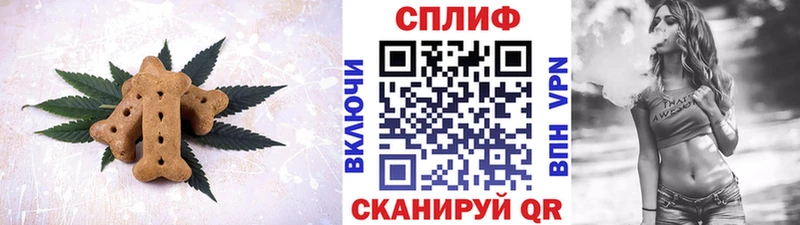 Cannafood марихуана  Купить закладки  Бологое 
