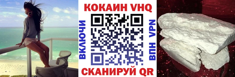 КОКАИН 98%  Купить закладки  Бологое 