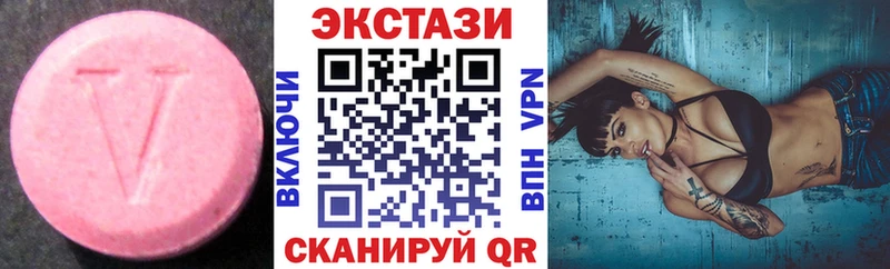 Купить закладки  Бологое  ЭКСТАЗИ 280 MDMA 