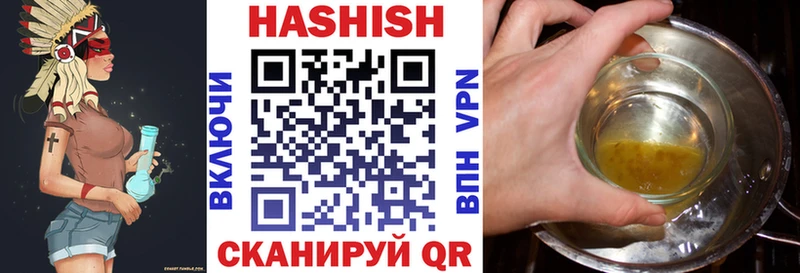Купить закладки  Бологое  Гашиш VHQ 