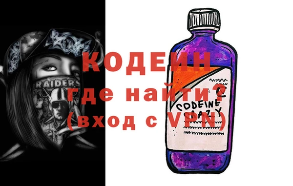 героин Верея