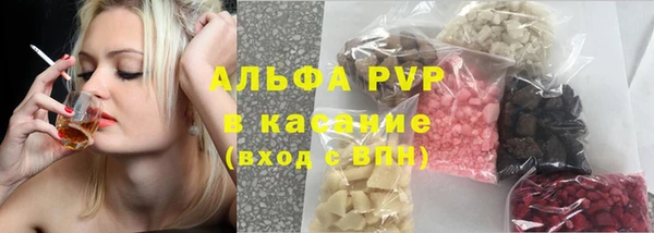 мефедрон Армянск