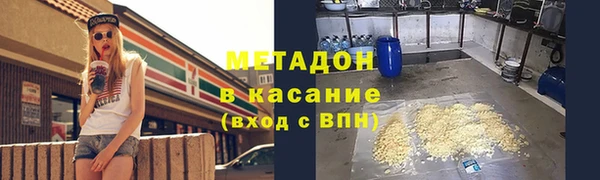 героин Верея