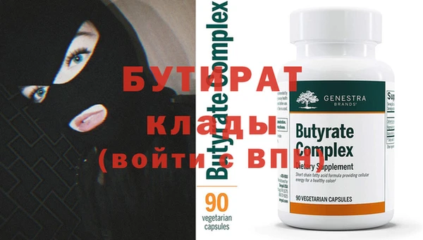 2c-b Аркадак