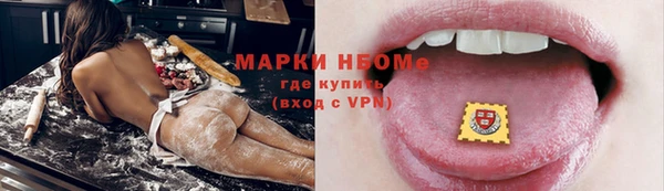 мефедрон Армянск