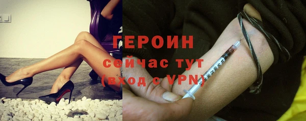 мефедрон Армянск