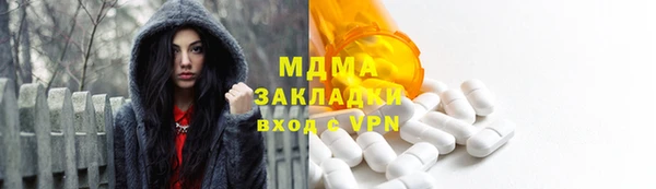 каннабис Верхний Тагил