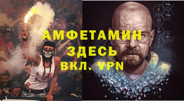 spice Верхнеуральск