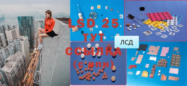 spice Верхнеуральск