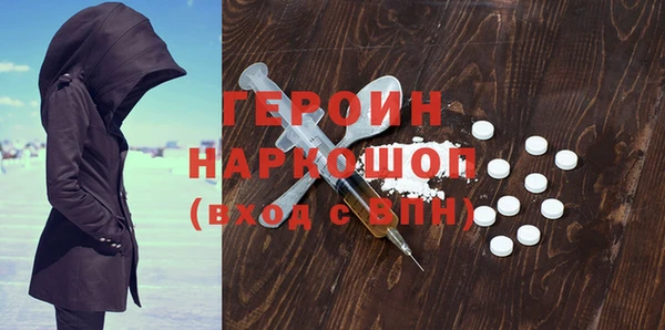 каннабис Верхний Тагил