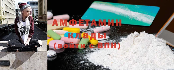spice Верхнеуральск