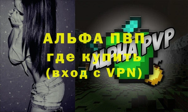 героин Верея