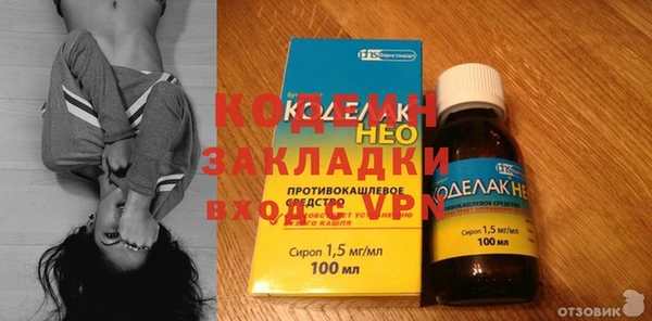 2c-b Аркадак
