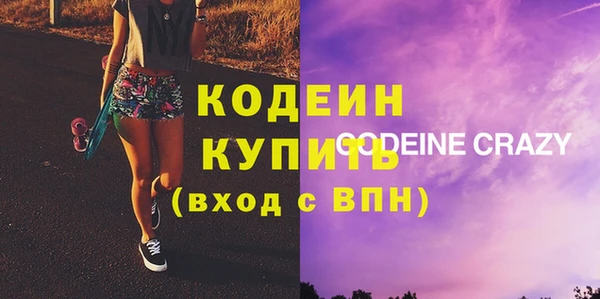 героин Верея