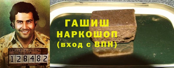 прущая мука Арсеньев