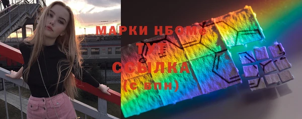 мефедрон Армянск
