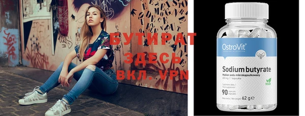 героин Верея