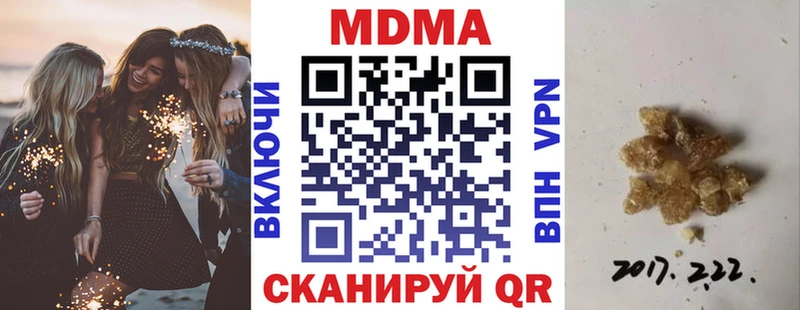 Купить закладки  Бологое  MDMA Molly 