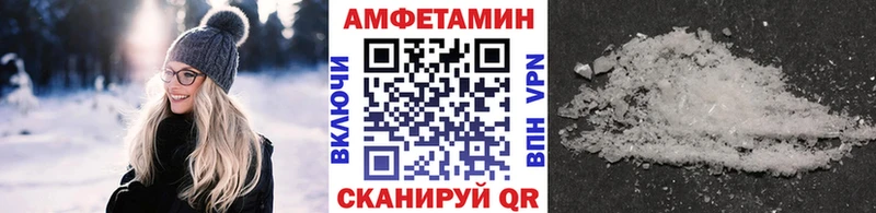 Первитин Methamphetamine Бологое