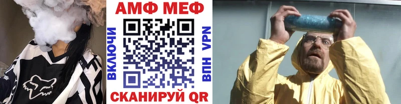Первитин винт  Купить  Бологое 