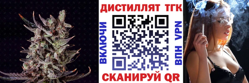 Купить  Бологое  ТГК THC oil 
